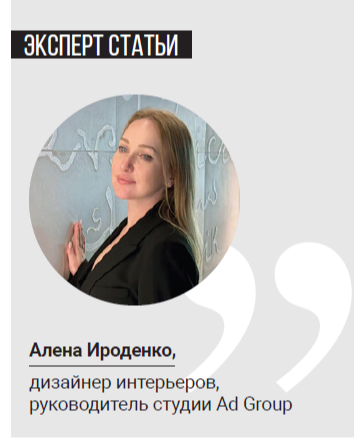 От картинки к реальности: закулисье выбора отделки