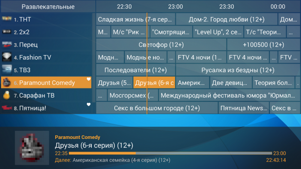 Iptv самообновляемые плейлисты 2022-2023 бесплатно и как подключить самостоятельно