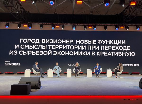 Москва или алтай — где мы будем жить через 10 лет? Второй день «российской креативной недели»
