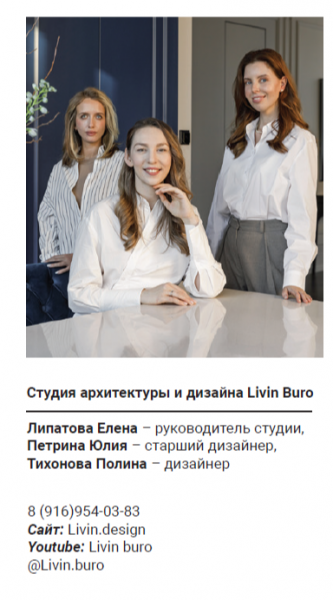 Личная вселенная уюта