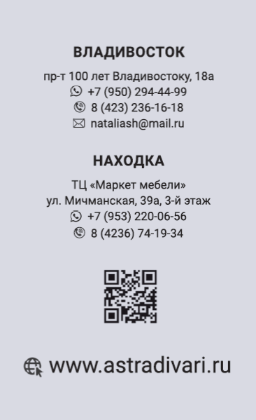 Дизайн, статус, эмоции антонио страдивари