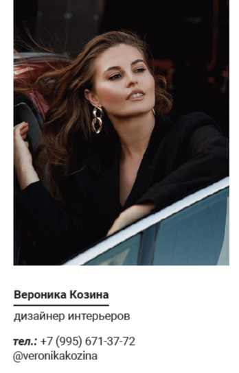 Дизайн вне формата