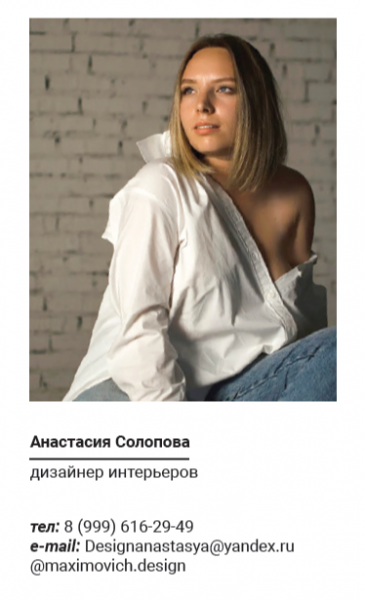 Белая мечта