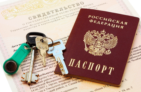 Росреестр против кибермошенников: руководство к действию 1