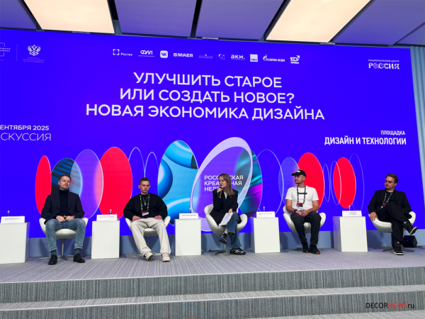 Москва или алтай — где мы будем жить через 10 лет? Второй день «российской креативной недели»