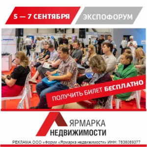В россии появится совет по созданию единого архитектурного кода — строительная газета 1