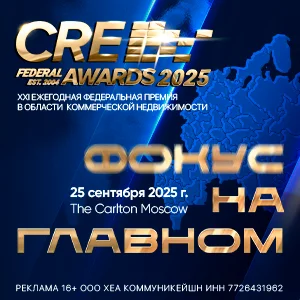 Инвестиционный интерес к недвижимости дубая сместился на офисный сегмент — строительная газета 1
