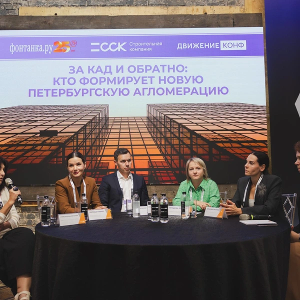 Более 2000 человек приняли участие в конференции по продажам и личному бренду в недвижимости в петербурге