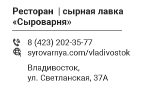 Красиво не только на тарелке