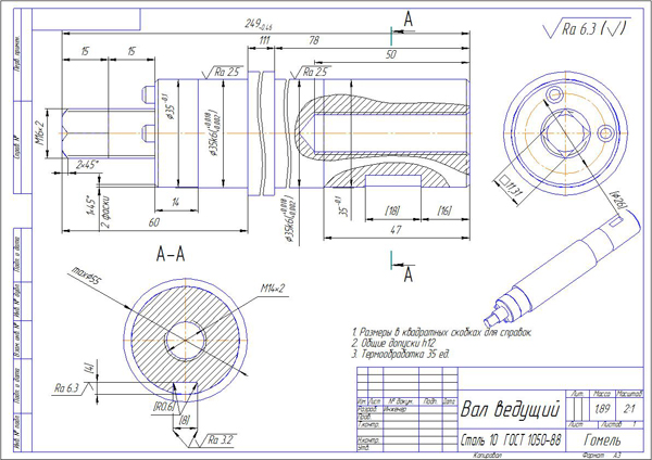 Станок трубогиб своими руками: подробные чертежи, размеры, фото изготовления Станок трубогиб своими руками: подробные чертежи, размеры, фото изготовления