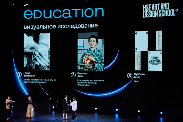 Международную премию в области дизайна, искусства, моды и креативного предпринимательства Международную премию в области дизайна, искусства, моды и креативного предпринимательства