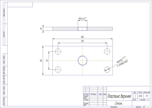 Станок трубогиб своими руками: подробные чертежи, размеры, фото изготовления Станок трубогиб своими руками: подробные чертежи, размеры, фото изготовления