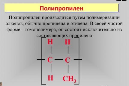 Полипропиленовые трубы и фитинги: виды пп изделий для сборки трубопроводов и способы соединений