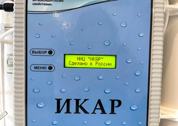 Обзор фильтра для воды «икар» — современная установка с самой высокой степенью очистки воды Обзор фильтра для воды «икар» — современная установка с самой высокой степенью очистки воды