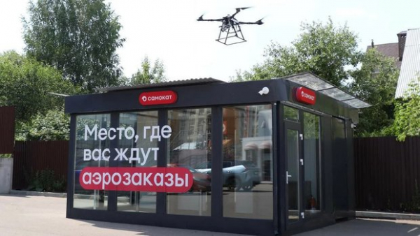 В нижнем новгороде продукты начали доставлять с помощью дронов 1