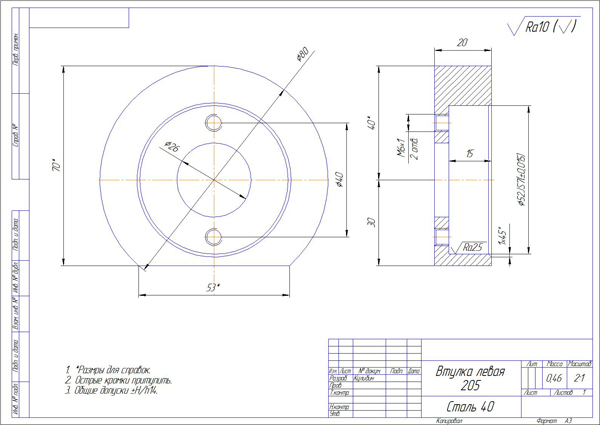 Станок трубогиб своими руками: подробные чертежи, размеры, фото изготовления Станок трубогиб своими руками: подробные чертежи, размеры, фото изготовления