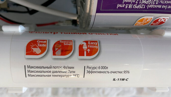 Обзор фильтра для воды «икар» — современная установка с самой высокой степенью очистки воды Обзор фильтра для воды «икар» — современная установка с самой высокой степенью очистки воды