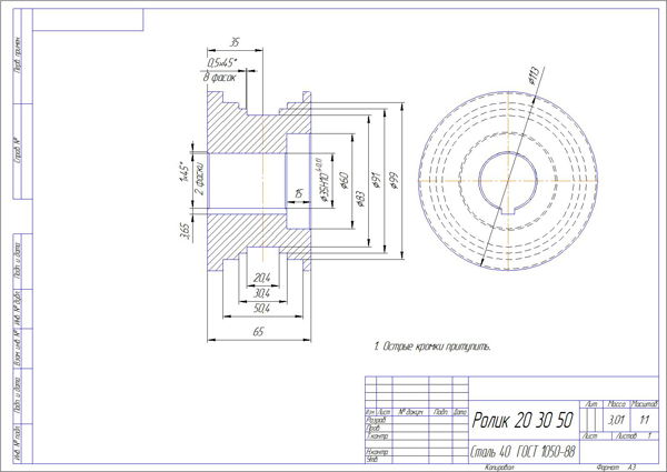 Станок трубогиб своими руками: подробные чертежи, размеры, фото изготовления Станок трубогиб своими руками: подробные чертежи, размеры, фото изготовления