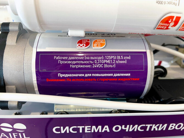 Обзор фильтра для воды «икар» — современная установка с самой высокой степенью очистки воды Обзор фильтра для воды «икар» — современная установка с самой высокой степенью очистки воды