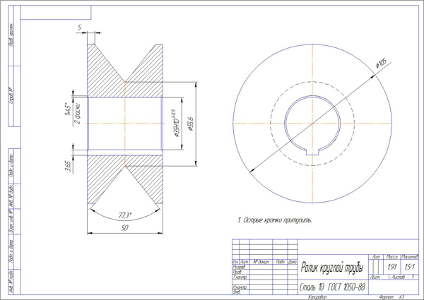 Станок трубогиб своими руками: подробные чертежи, размеры, фото изготовления Станок трубогиб своими руками: подробные чертежи, размеры, фото изготовления