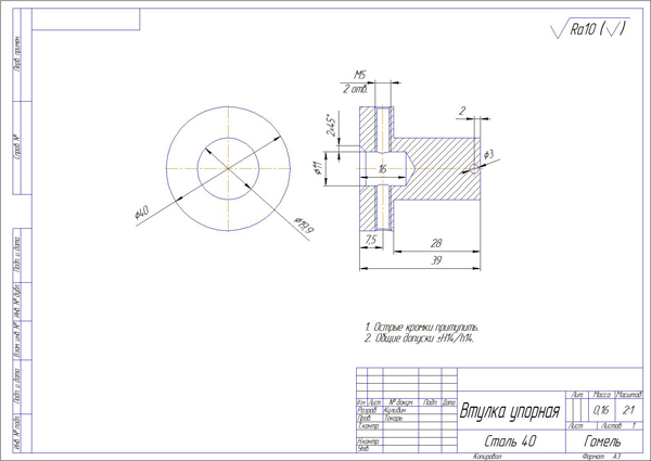 Станок трубогиб своими руками: подробные чертежи, размеры, фото изготовления Станок трубогиб своими руками: подробные чертежи, размеры, фото изготовления