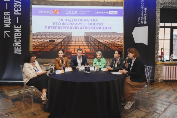 За кад и обратно: как застройщики прокладывают дорогу к единой агломерации За кад и обратно: как застройщики прокладывают дорогу к единой агломерации
