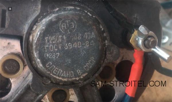 Бензиновый генератор 220 своими руками