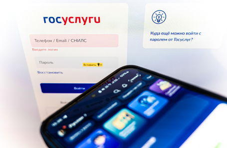 На ограничения в доступе интернет-провайдеров в дома можно жаловаться на портале «госуслуги» 1