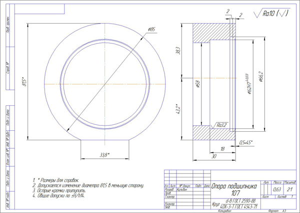 Станок трубогиб своими руками: подробные чертежи, размеры, фото изготовления Станок трубогиб своими руками: подробные чертежи, размеры, фото изготовления