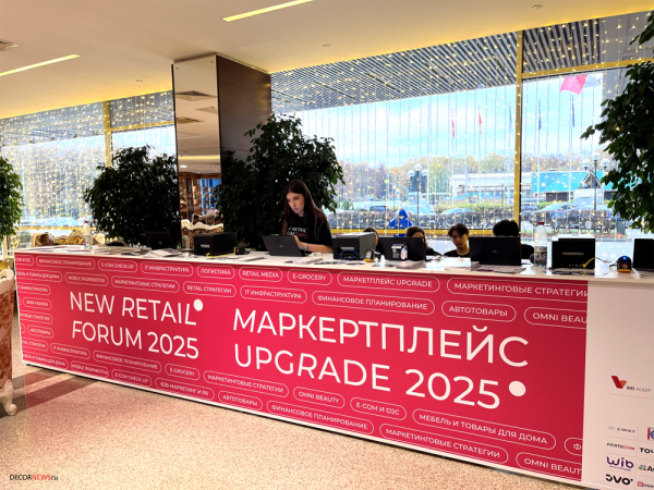 Ручная работа против алгоритмов: новая сила малого бизнеса на new retail forum 1