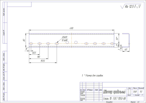 Станок трубогиб своими руками: подробные чертежи, размеры, фото изготовления Станок трубогиб своими руками: подробные чертежи, размеры, фото изготовления
