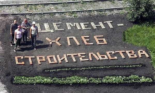 Марка бетона для фундамента частного дома 1