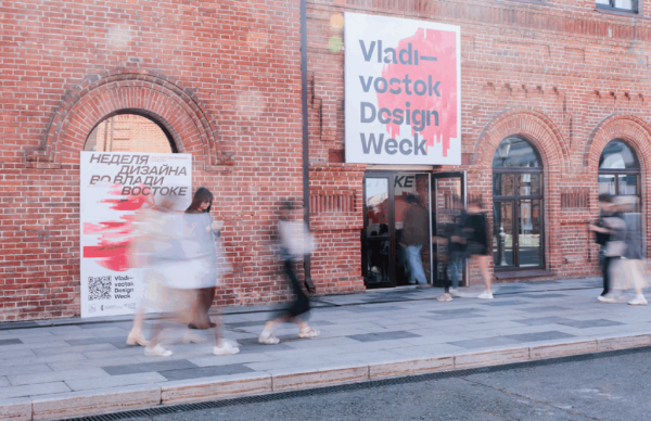 Vladivostok design week Vladivostok design week