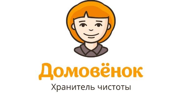 Топ-22 лучших клининговых компаний в москве по уборке квартир и домов Топ-22 лучших клининговых компаний в москве по уборке квартир и домов