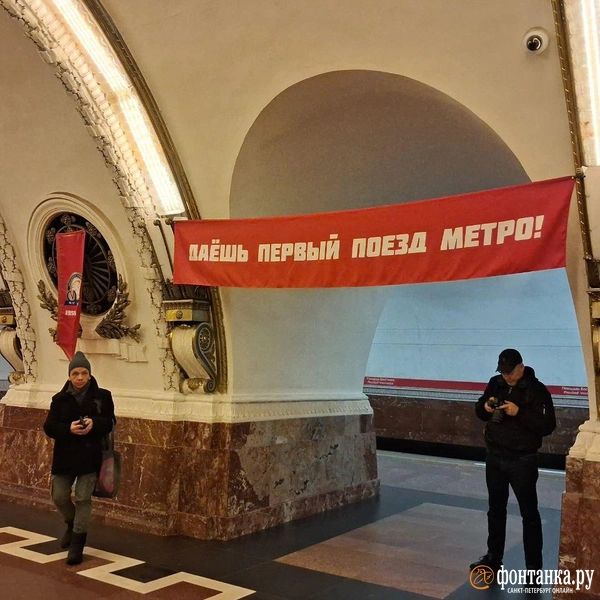 На станции метро «площадь восстания» развесили растяжки с лозунгами. Что происходит?