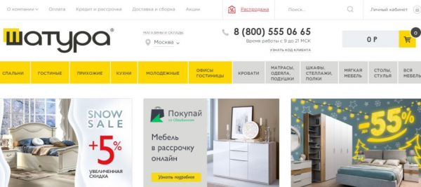 Топ-30 лучших интернет магазинов мебели Топ-30 лучших интернет магазинов мебели