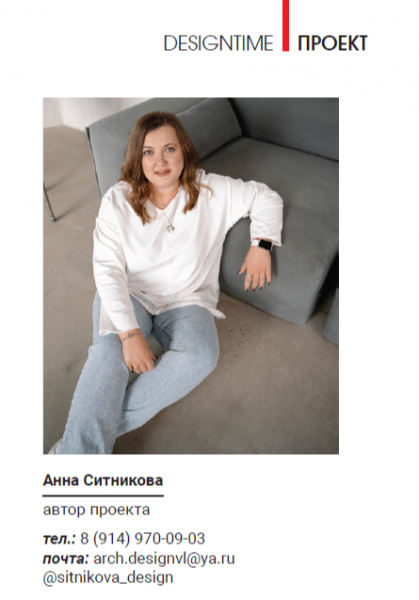 Белый шум комфорта Белый шум комфорта