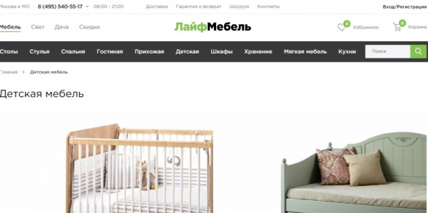 Топ-30 лучших интернет магазинов мебели Топ-30 лучших интернет магазинов мебели