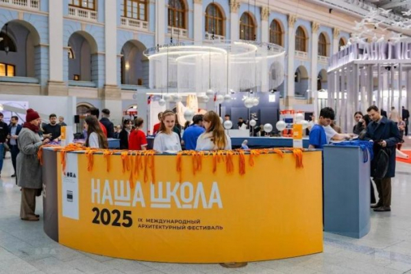 В москве завершился международный фестиваль «наша школа» — строительная газета В москве завершился международный фестиваль «наша школа» — строительная газета