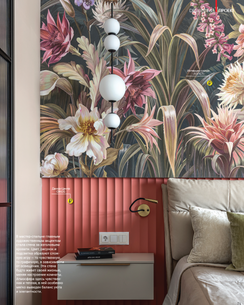 Белый шум комфорта Белый шум комфорта