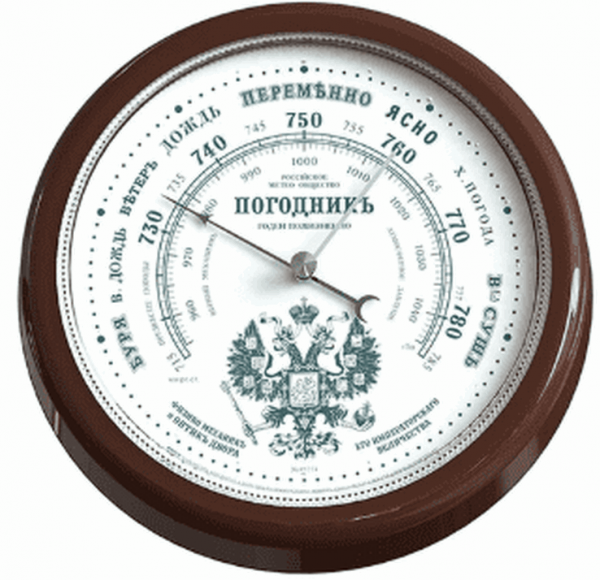 Выбираем самый точный барометр