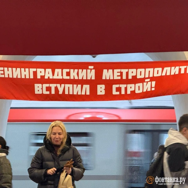 На станции метро «площадь восстания» развесили растяжки с лозунгами. Что происходит?