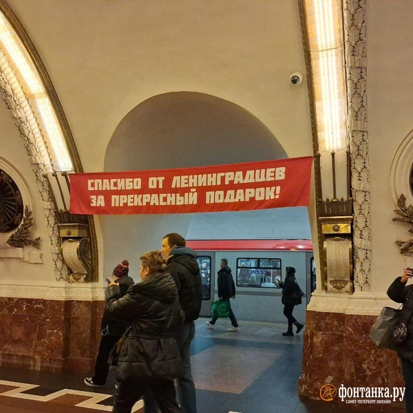 На станции метро «площадь восстания» развесили растяжки с лозунгами. Что происходит?