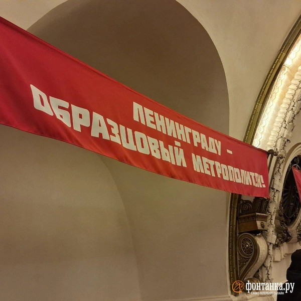 На станции метро «площадь восстания» развесили растяжки с лозунгами. Что происходит?