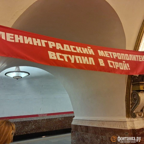 На станции метро «площадь восстания» развесили растяжки с лозунгами. Что происходит?