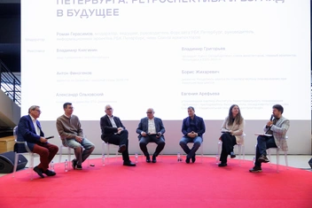 И целого генплана мало. Как договориться о будущем петербурга И целого генплана мало. Как договориться о будущем петербурга