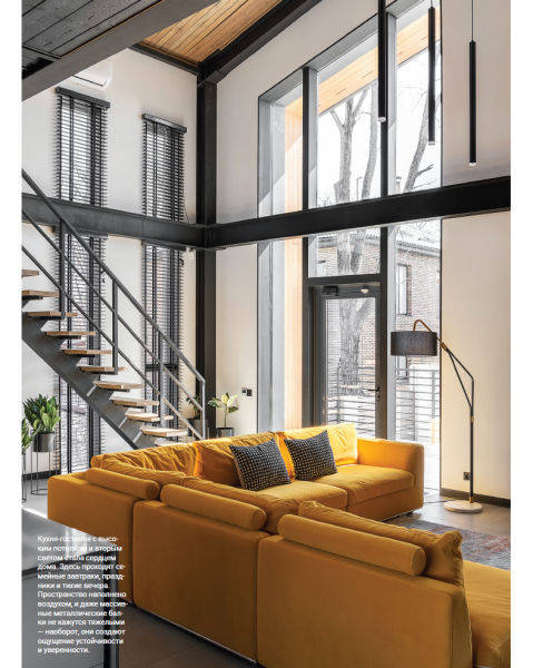 Смелость цвета и легкость света Смелость цвета и легкость света