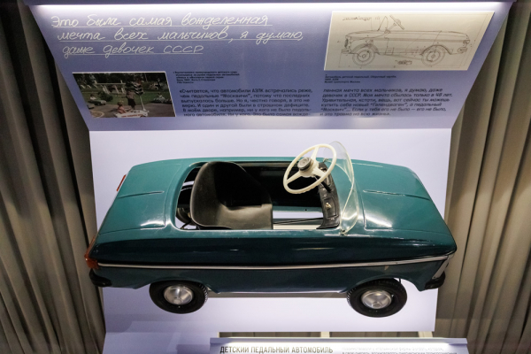 Музей транспорта москвы запустил «школу коллекционера» Музей транспорта москвы запустил «школу коллекционера»