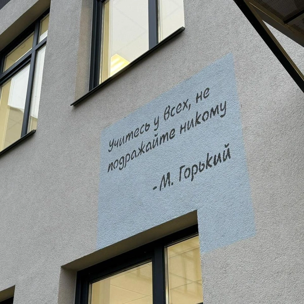 Школу с уклоном в it достроили в кудрово — она откроется в 2026 году Школу с уклоном в it достроили в кудрово — она откроется в 2026 году