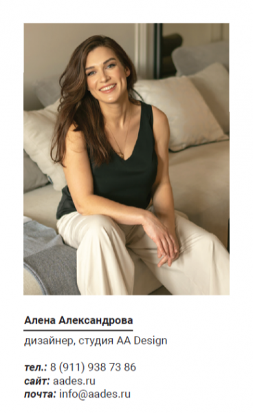 Диалог с пространством и временем Диалог с пространством и временем